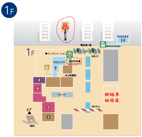 嵐電嵐山駅配置圖