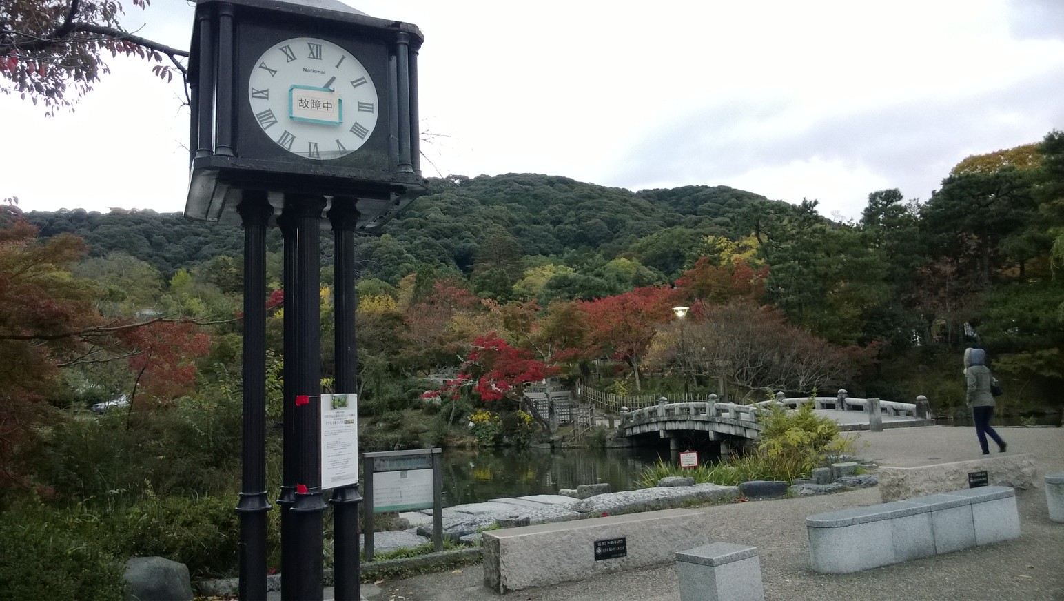 円山公園的時鐘，今年故障了